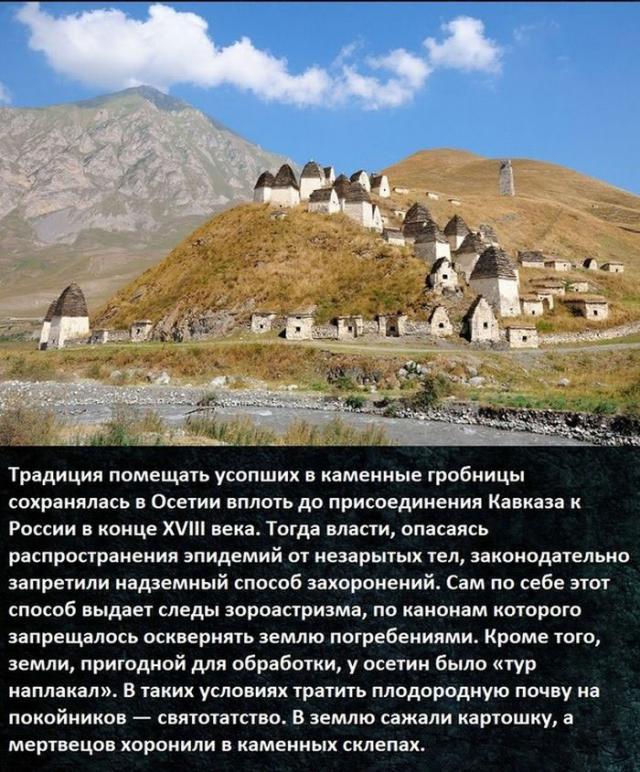 Путешествие через Северную Осетию, Ингушетию, Чечню и Дагестан — Кавказский путь