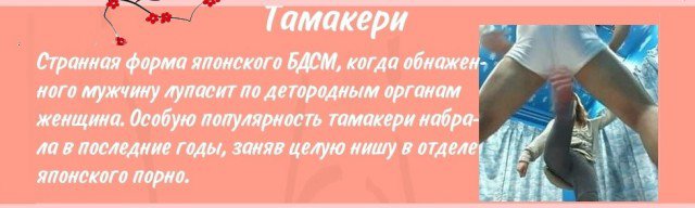 8 поразительных фактов о сексе в Японии