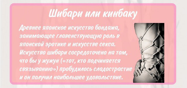 Эстетика японского эротизма: 8 фактов о современной сексуальной культуре Японии - Royal Сheese