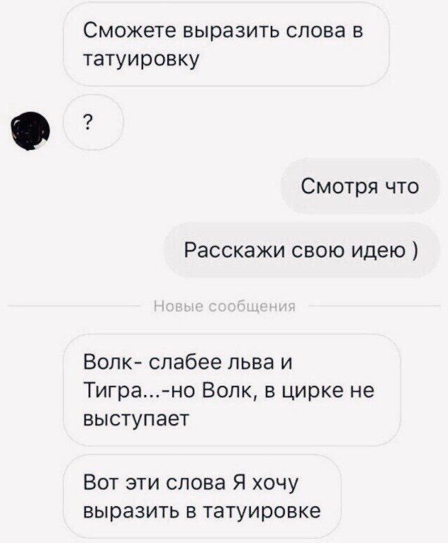 Красивое жмж которого я не ожидала