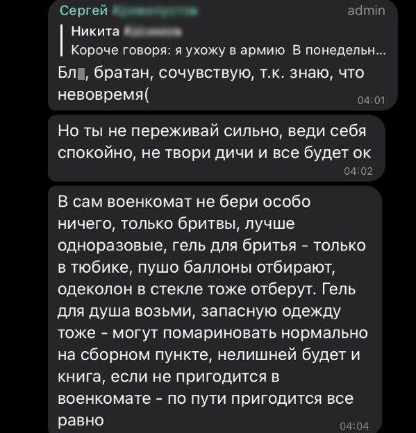 Пошлые мемы для мужчин