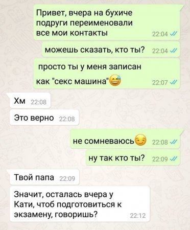 в самый неподходящий момент