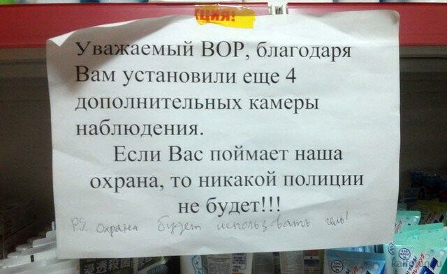 Прикольные картинки про охранников с надписями смешные