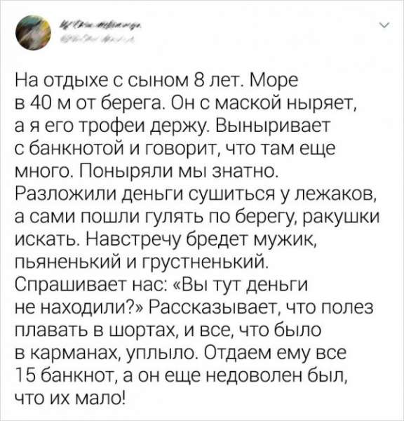 Футболка Наглость второе счастье