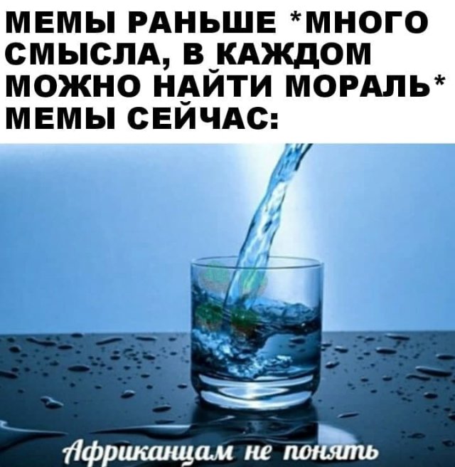 И целуй меня везде,18 мне уже. | Юмористические цитаты, Веселые мысли, Смешной юмор