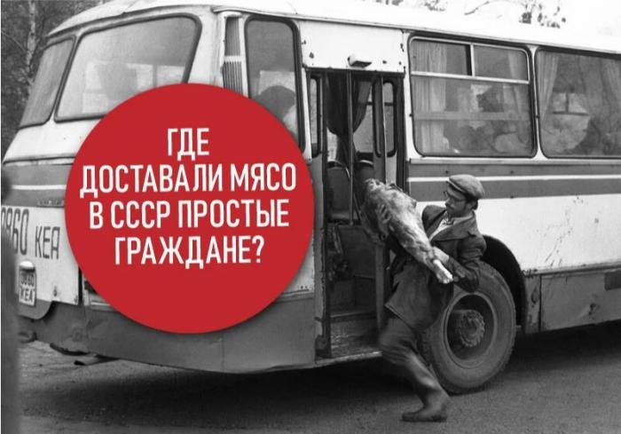 В общественном транспорте