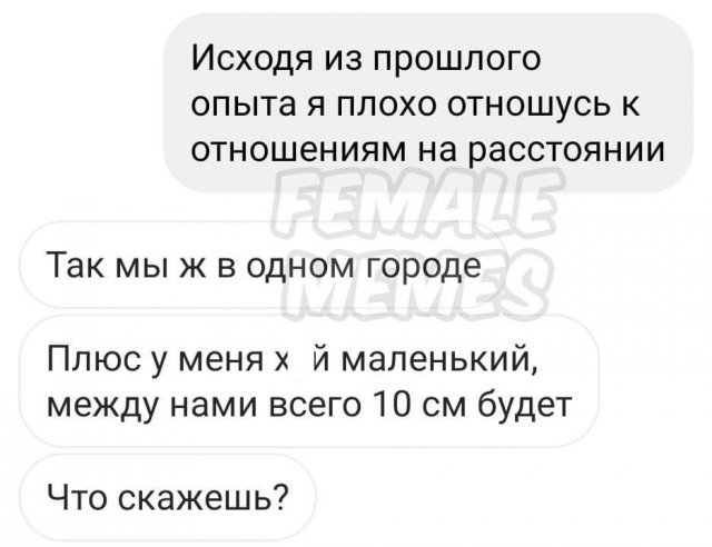 Лучшие каналы жанра «Юмор и развлечения» для Telegram