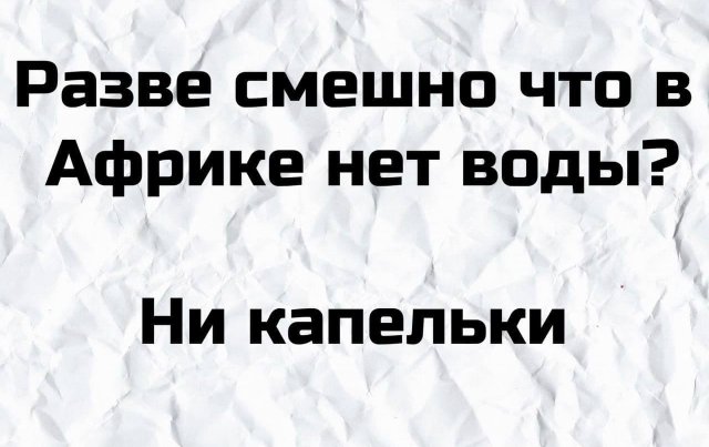 Лучшие анекдоты про секс. Часть 1 | MAXIM