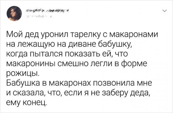 Старик » Порно рассказы, эротические рассказы а также порно истории и эротические истории