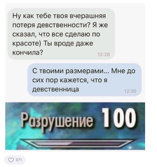 Мои Титьки