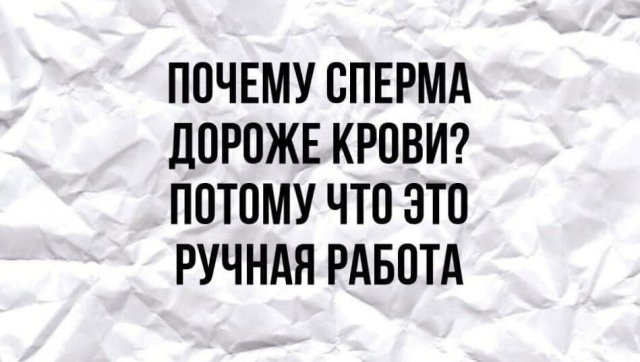 Киностудия показала неудачные и смешные дубли со съемок порно