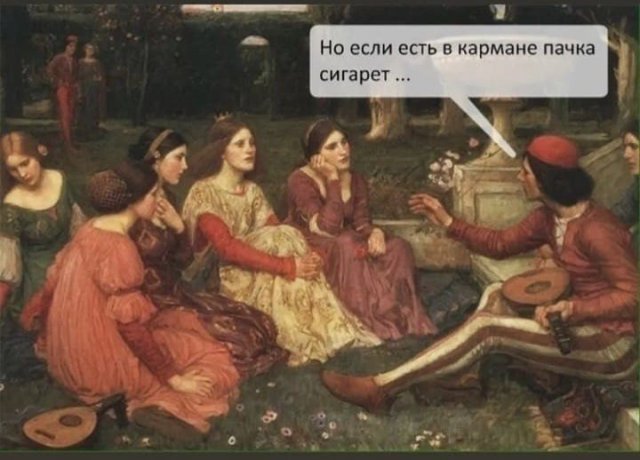 Ретро и Эротика