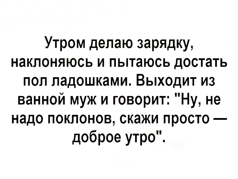 Приди вчера. Анекдоты про паспортисток. Приходи вчера. Скажите доктор. Доктор, а когда меня выпишут? - Когда распрямится ваша.