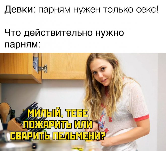 Член + Юмор