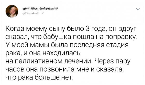 Отдых с женой на даче у друга