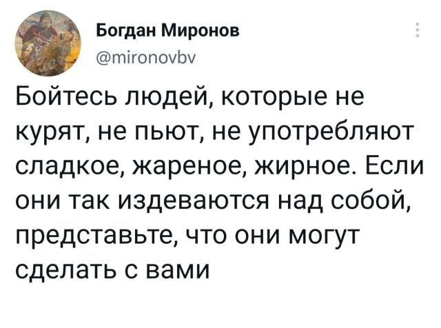 Однажды на СТО