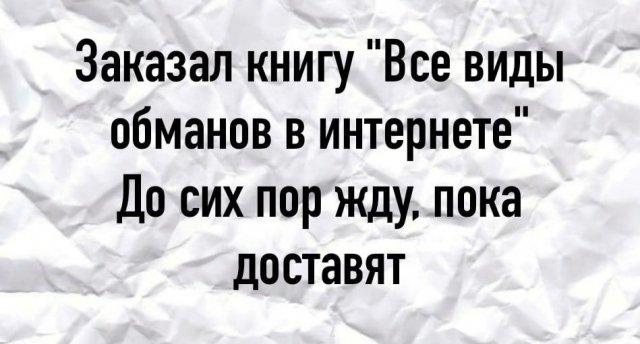 ВЗОРВИСЬ ПОЗИТИВОМ! ИСКРОМЁТНЫЙ ЮМОР,СМЕХ,ПРИКОЛЫ! — Голые приколы | balkharceramics.ru