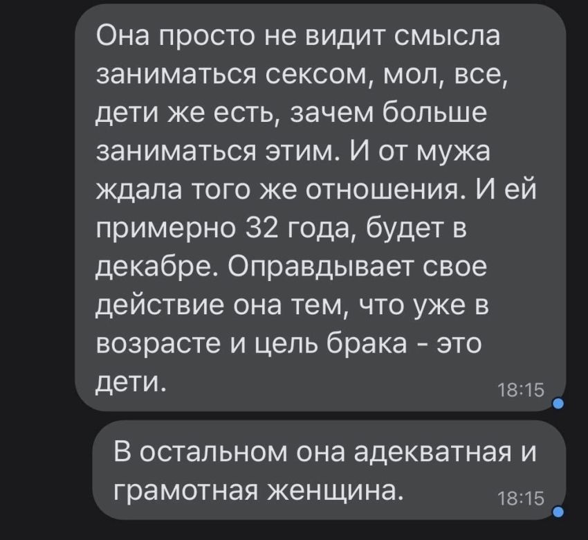 Смешные пошлые и матерные анекдоты