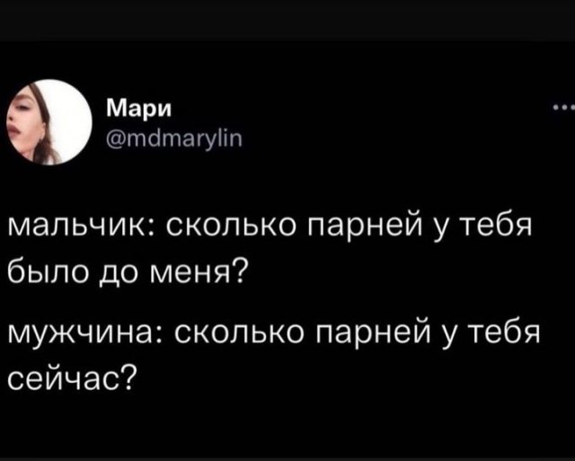 Какие стоп-слова чаще всего используют люди во время секса