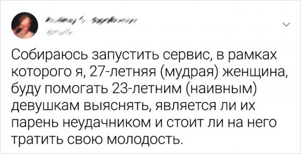 Секс-игрушки и ревность: причины, как не ревновать и что попробовать в паре - Афиша Daily