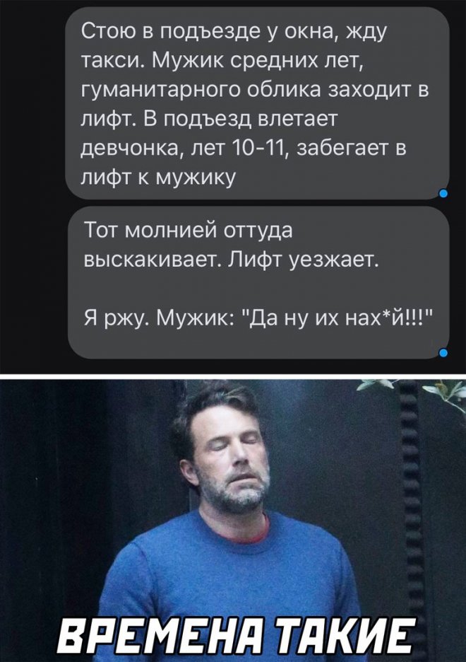 Голые и смешные + Новости