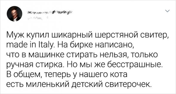 Анекдоты про мужчин: 50+ смешных свежих шуток о представителях сильного пола