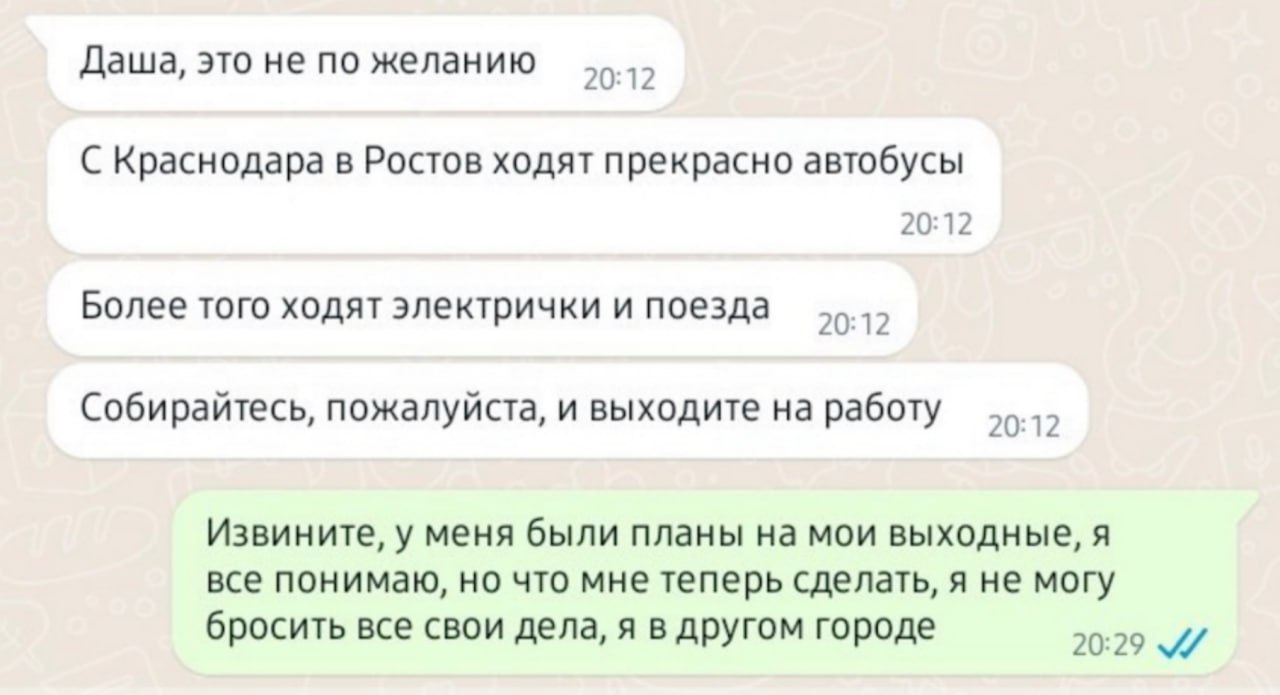 Все еще считаешь своего босса дебилом? (3 фото) » Фаномания - эротика и  приколы