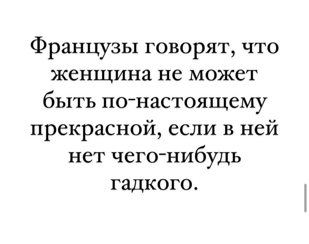 <b>перлы</b> <b>из</b> <b>фанфиков</b> что это такое (119) фото.