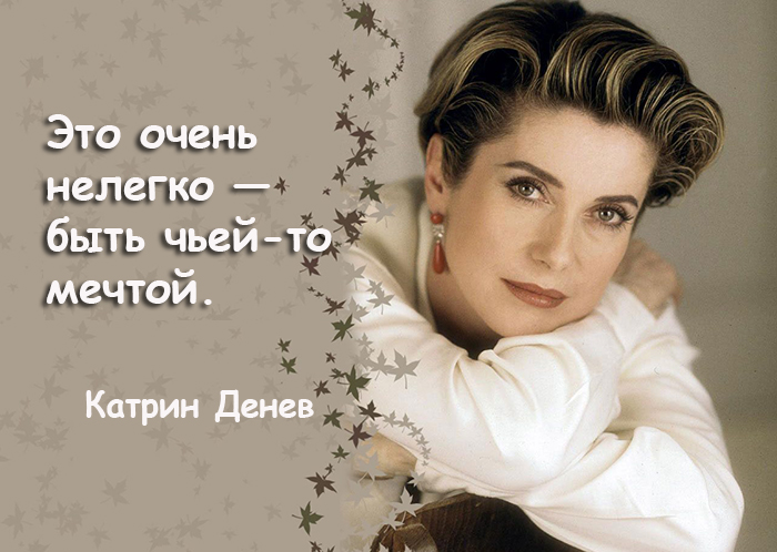 Интим фото раздетой Катрин Денев. Голая Катрин Денев (Catherine Deneuve) показывает свои прелести