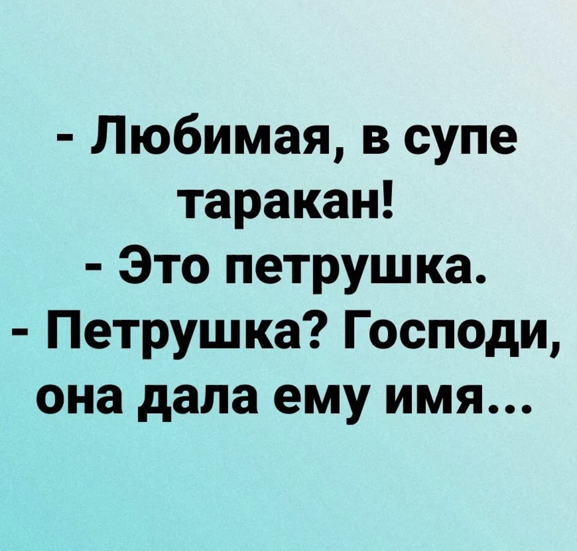 Утренние анекдоты. (20 фото) » Фаномания - эротика и приколы