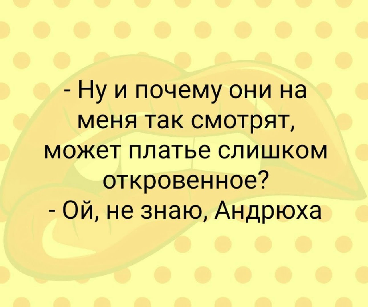 Утренние анекдоты. (20 фото) » Фаномания - эротика и приколы