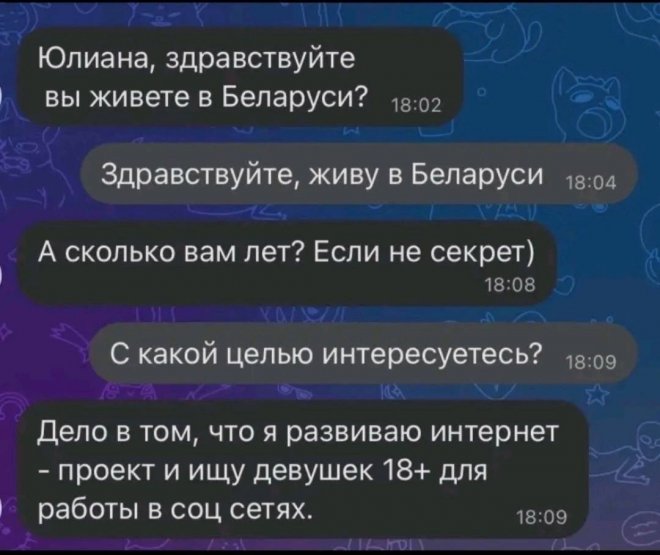 Белорусское порно с разговорами: 3000 качественных порно видео