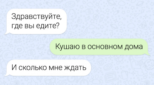 Вы точно человек?