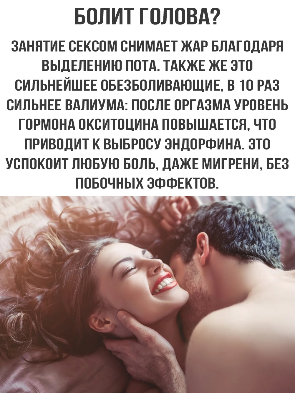 Всякая всячина - секс возле статуи (Венти x Итер) - Wattpad