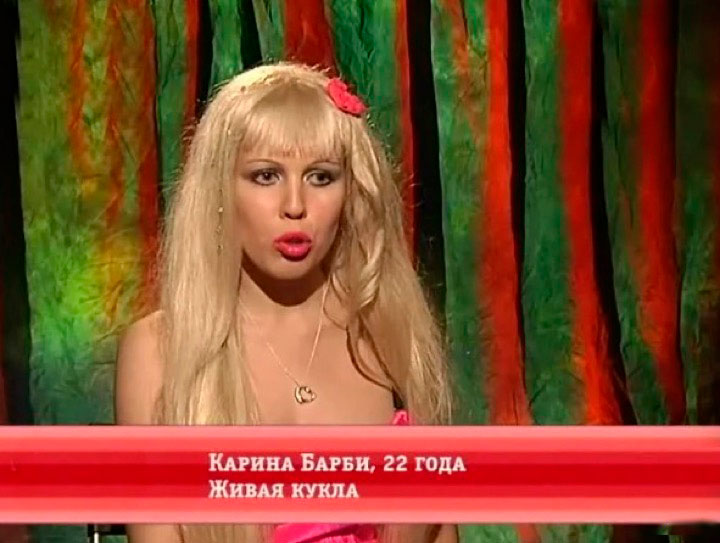 Karina barbi Секс видео. Подборка karina barbi Порно бесплатно.