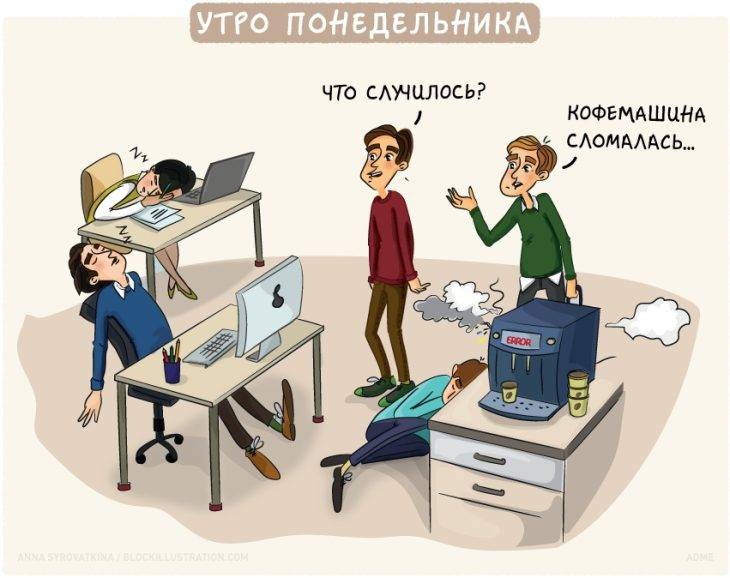 Гребаный стыд 🛏 Работа в офисе голышом 🛏 Популярные 🛏 1 🛏 Блестящая коллекция