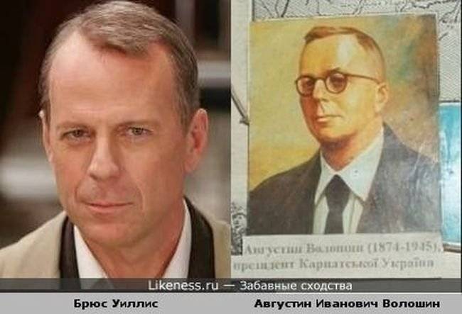 Likeness. Забавные сходства. Забавные сходства знаменитостей. Удивительные сходства знаменитостей. Likeness забавные сходства.