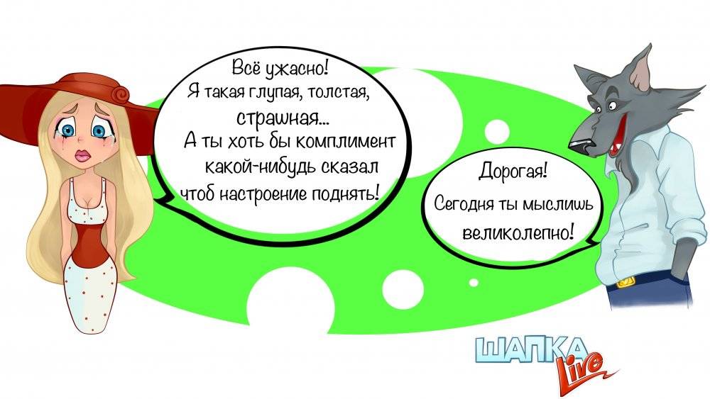 Мне больно! Как анимация работает с травмой: Норштейн, Миядзаки и другие