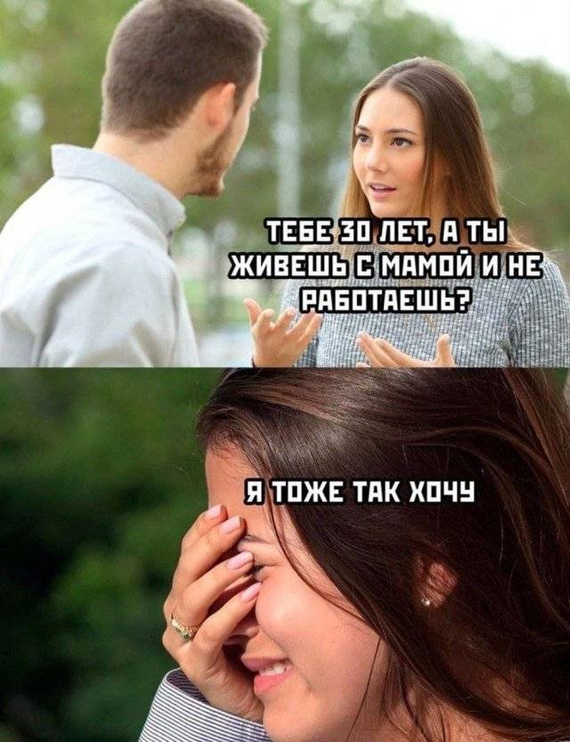 Смешные картинки про секс