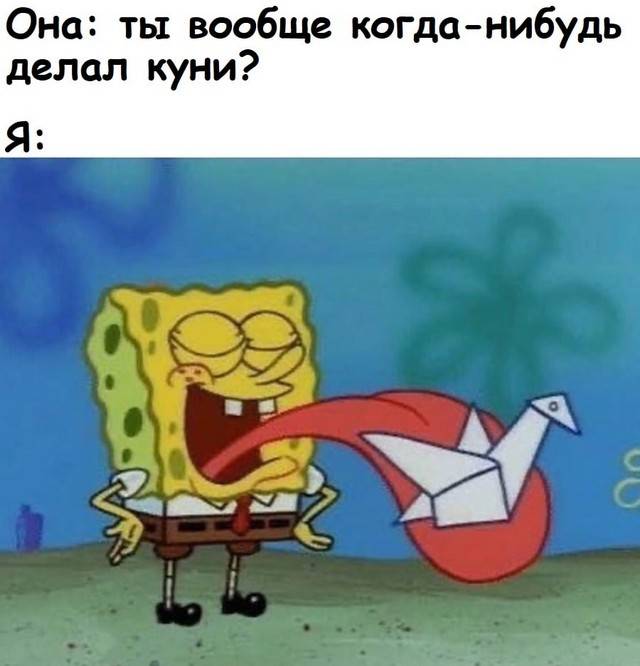 Пошло юмор