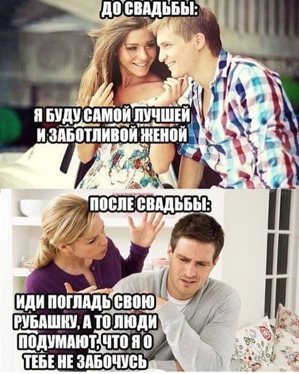 Потом <b>женился</b>.