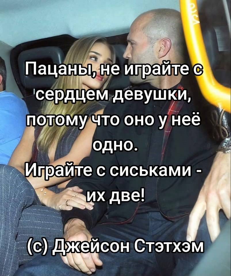 Смешные пошлые и матерные анекдоты