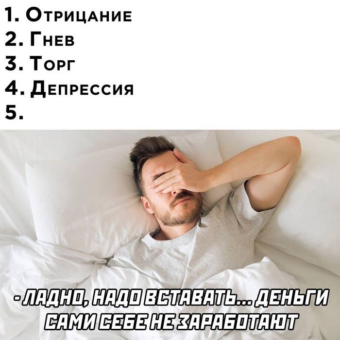 Голые и смешные