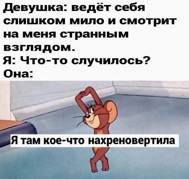 Стихи про секс девушке