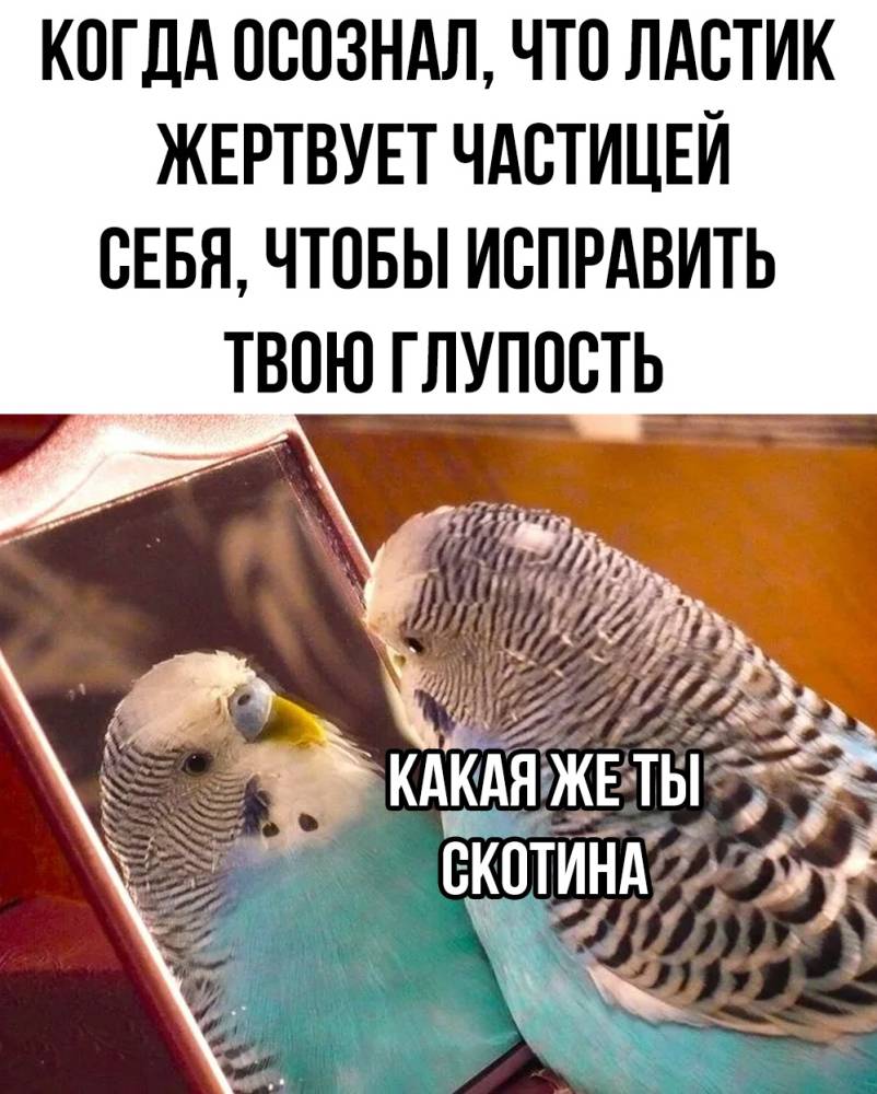 Как пишется легко