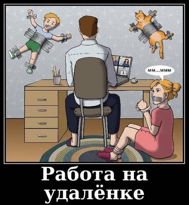 на работе порно