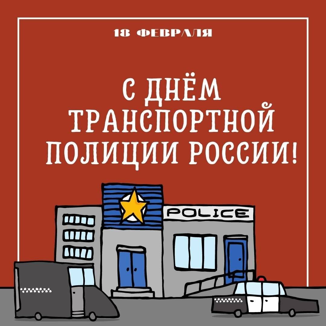 С днем милиции поздравления