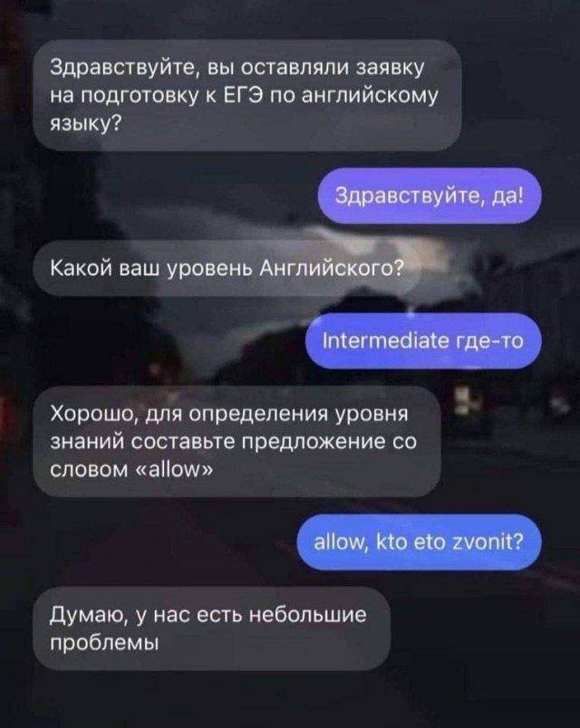 Английский язык и Порно