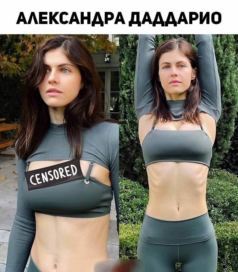 Alexandra Daddario Fakes