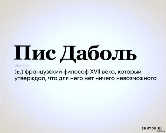 Анекдот № ЮНЕСКО в рамках изучения особенностей социального поведения…